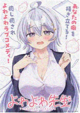 铜锣巷少年第 77 话更新封面